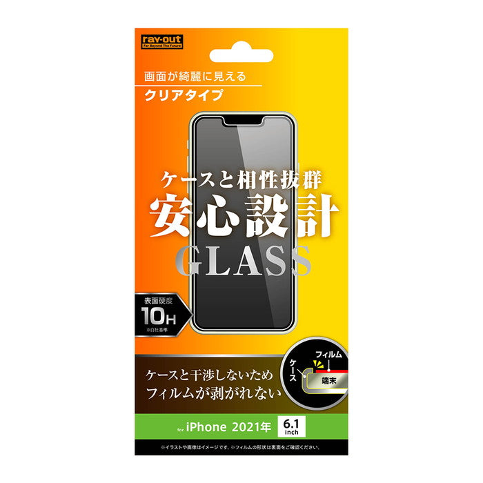 #カラー_ブラック