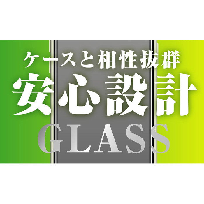 #カラー_ブラック
