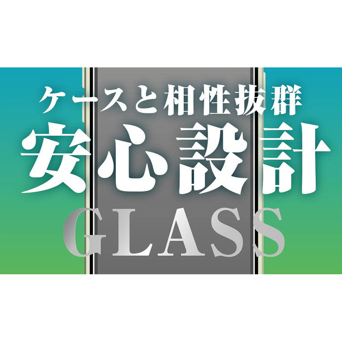 #カラー_ブラック