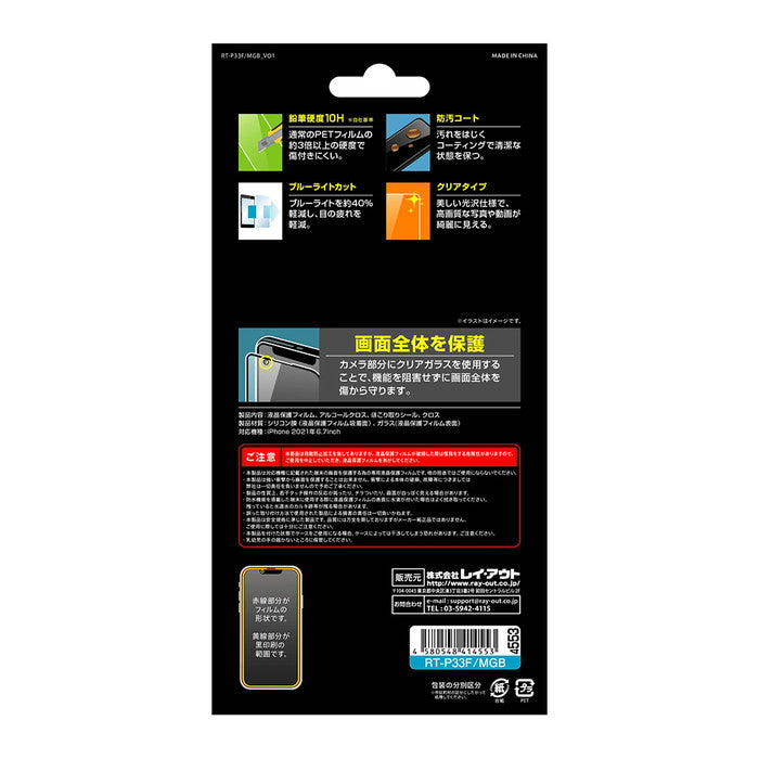 #カラー_ブラック