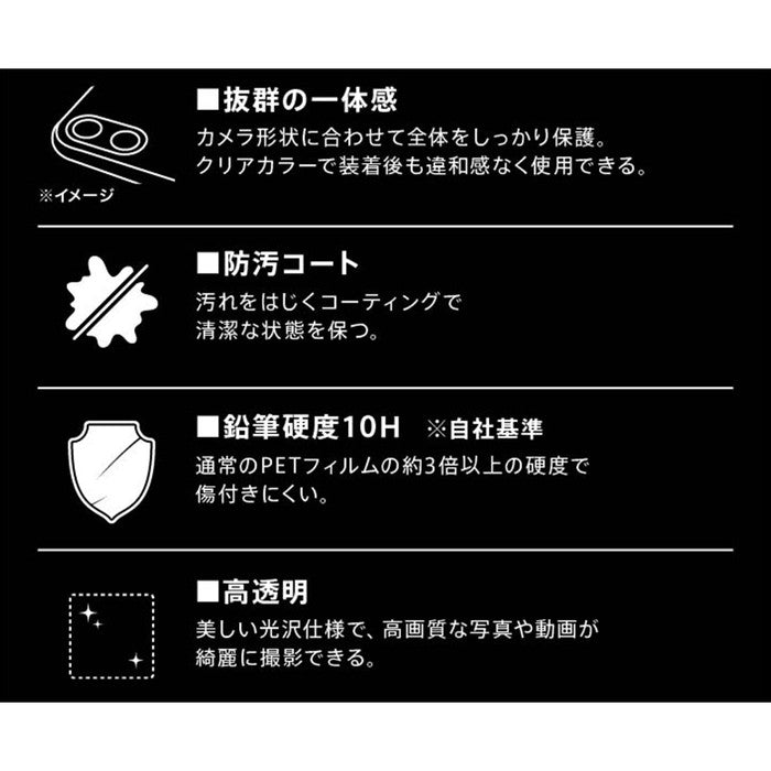 #カラー_クリア