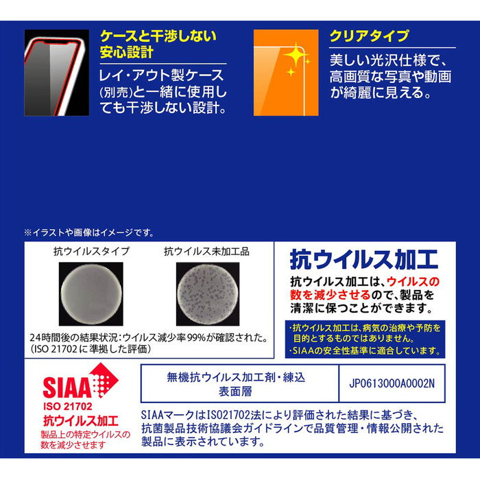#カラー_●