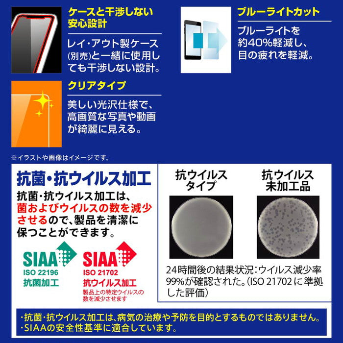 #カラー_●