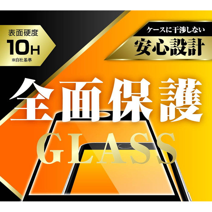 #カラー_ブラック