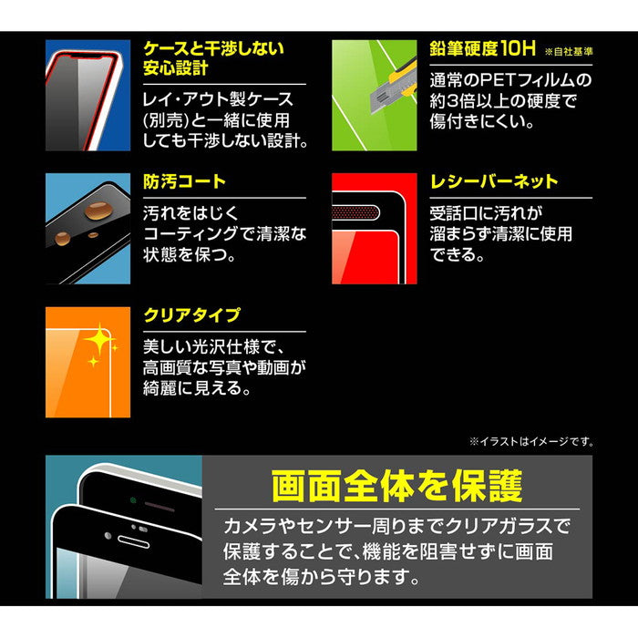 #カラー_ブラック