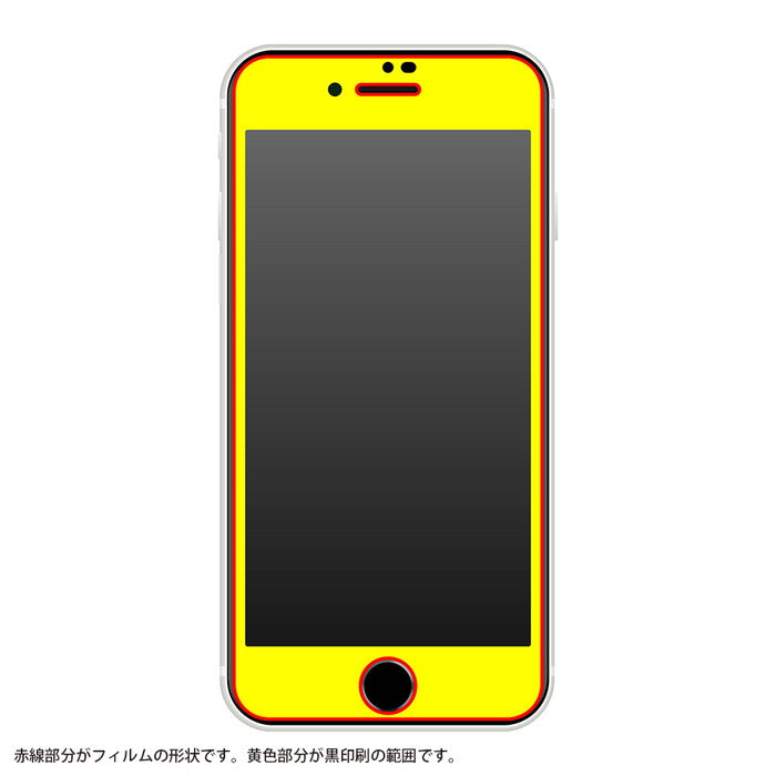 #カラー_ブラック