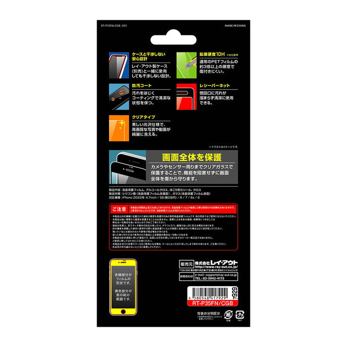 #カラー_ブラック