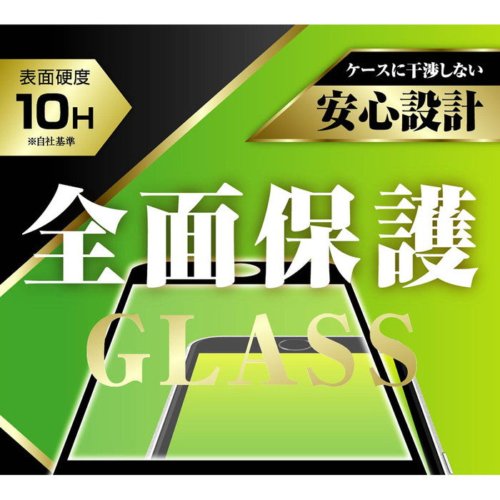 #カラー_ブラック