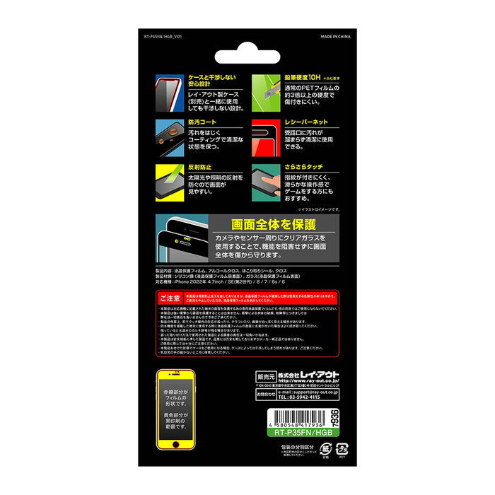 #カラー_ブラック