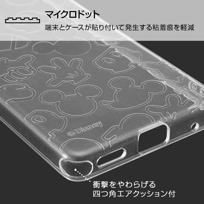 #カラー_ミッキーマウス