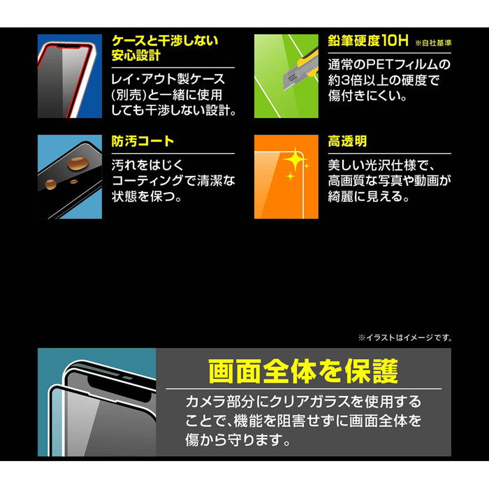 #カラー_ブラック