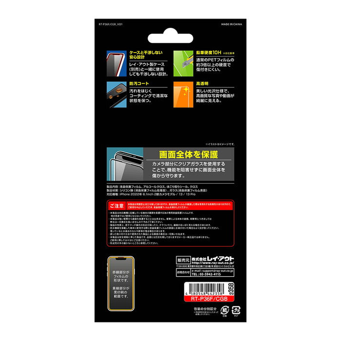 #カラー_ブラック