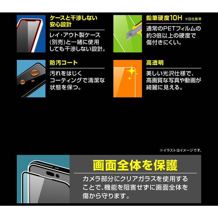 #カラー_ブラック