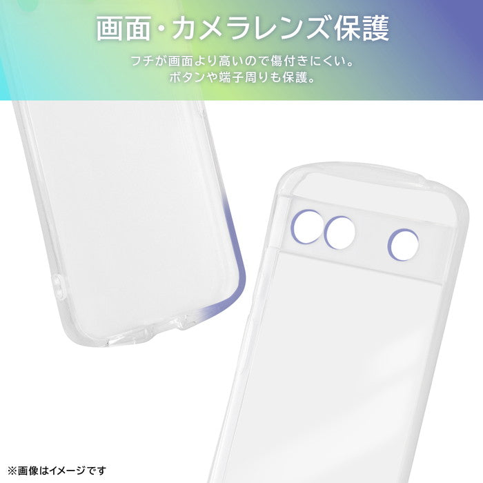 #カラー_クリア