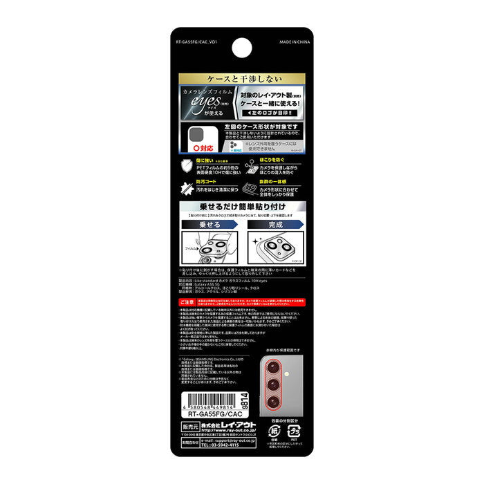 #カラー_クリア