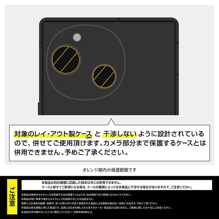 #カラー_●