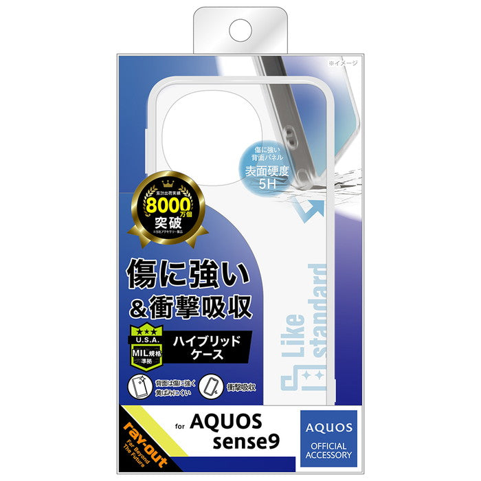 #カラー_クリア