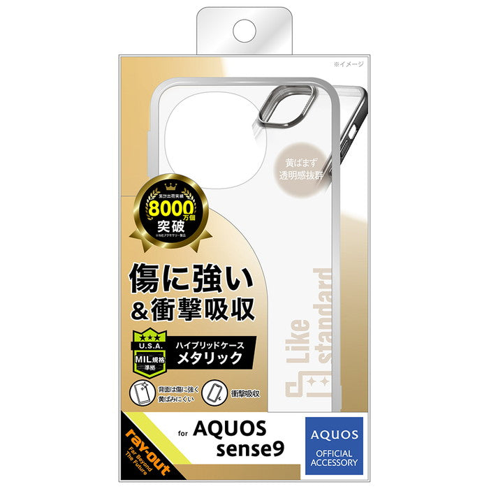 #カラー_シルバー