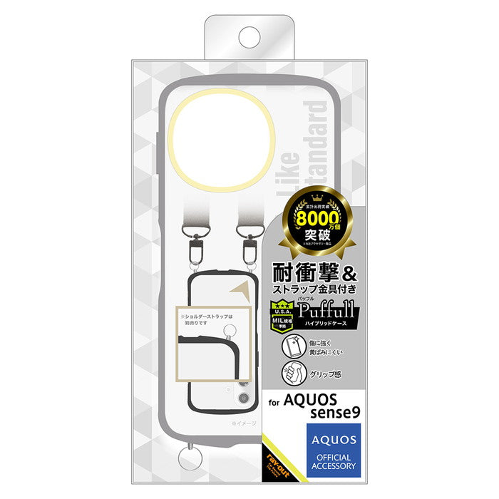 #カラー_グレー_ライトイエロー