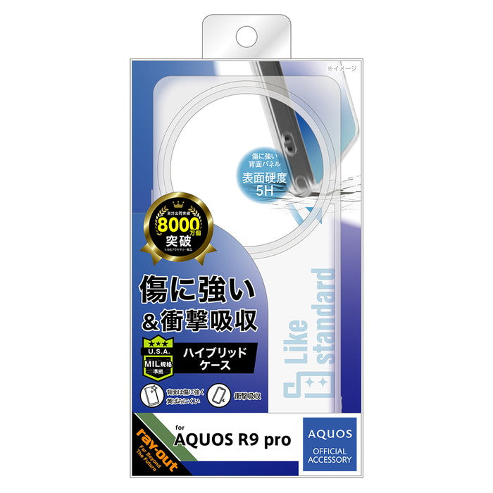 #カラー_クリア