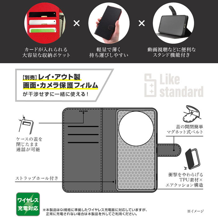 #カラー_ブラック_レッド