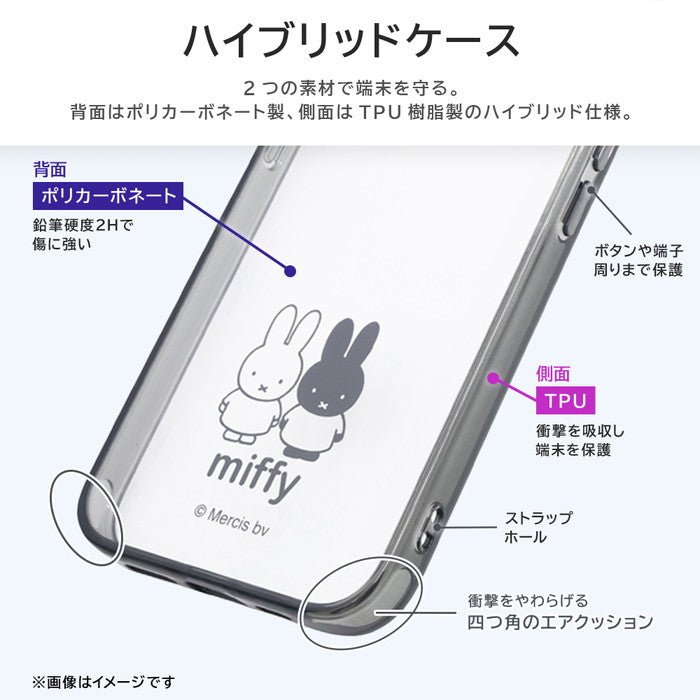 #カラー_ミッフィー