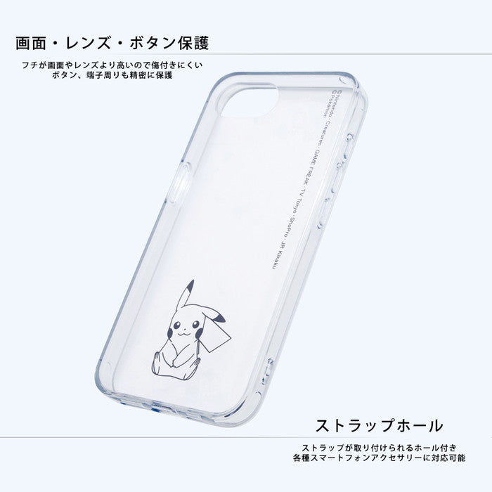 #カラー_ピカチュウ