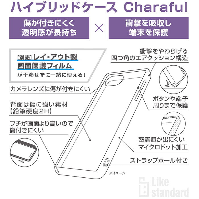 #カラー_ゲンガー