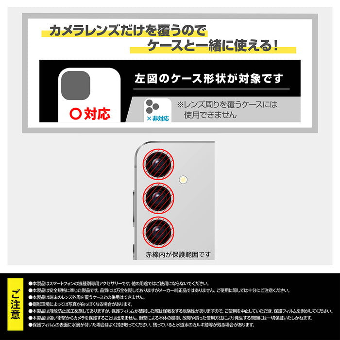 #カラー_ブラック