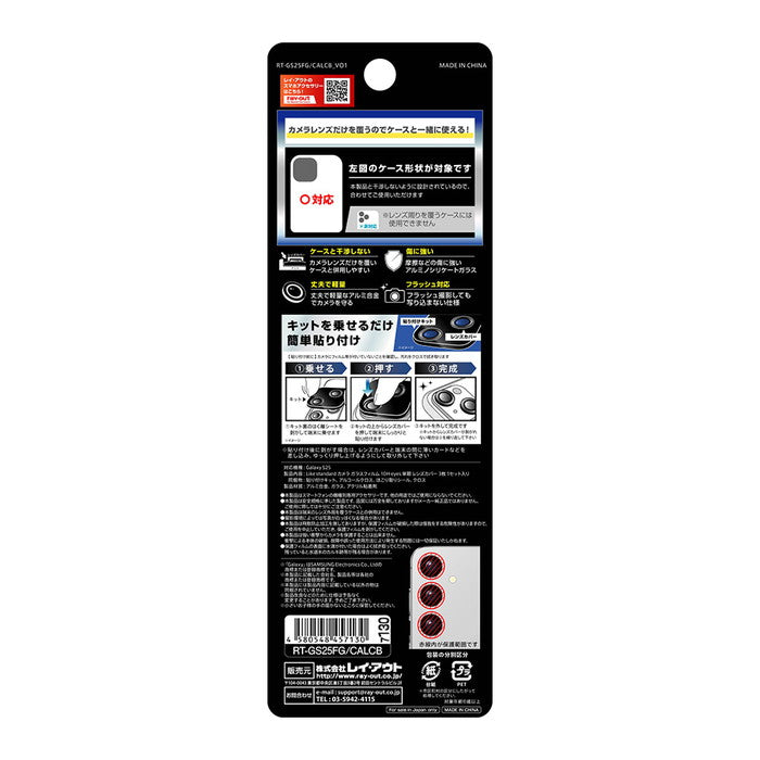 #カラー_ブラック