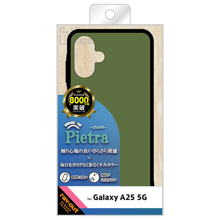 #カラー_マットオリーブ