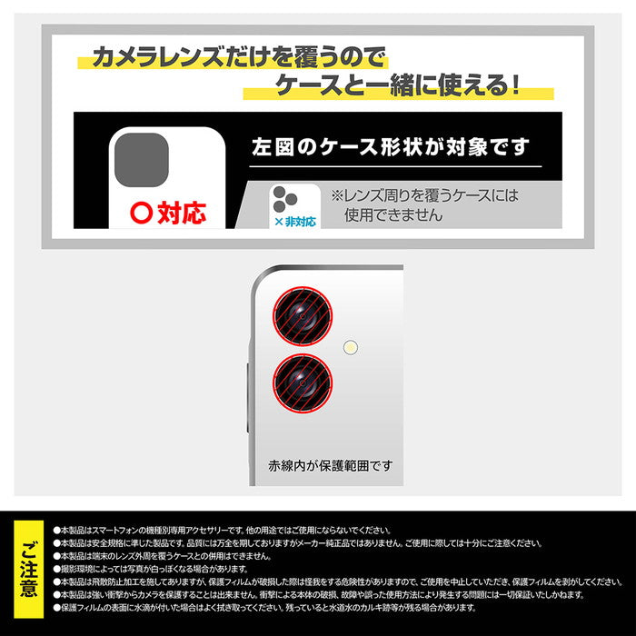 #カラー_ブラック