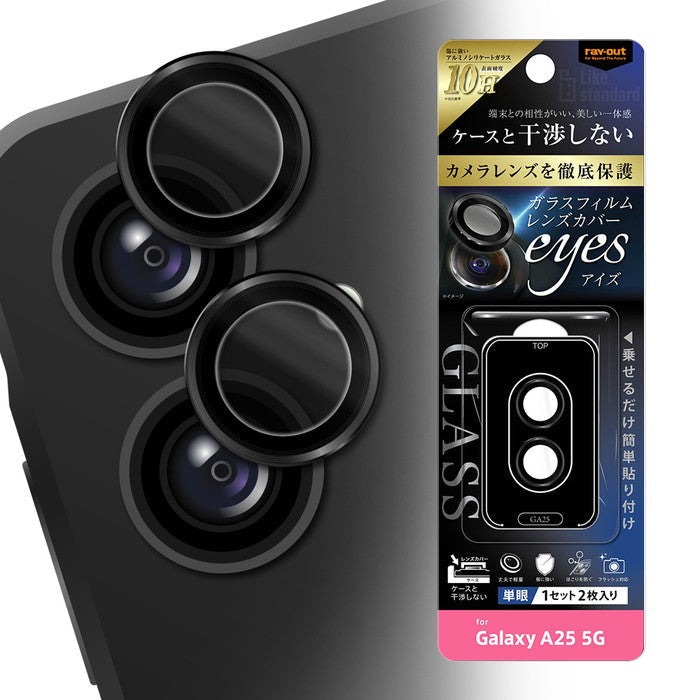 #カラー_ブラック