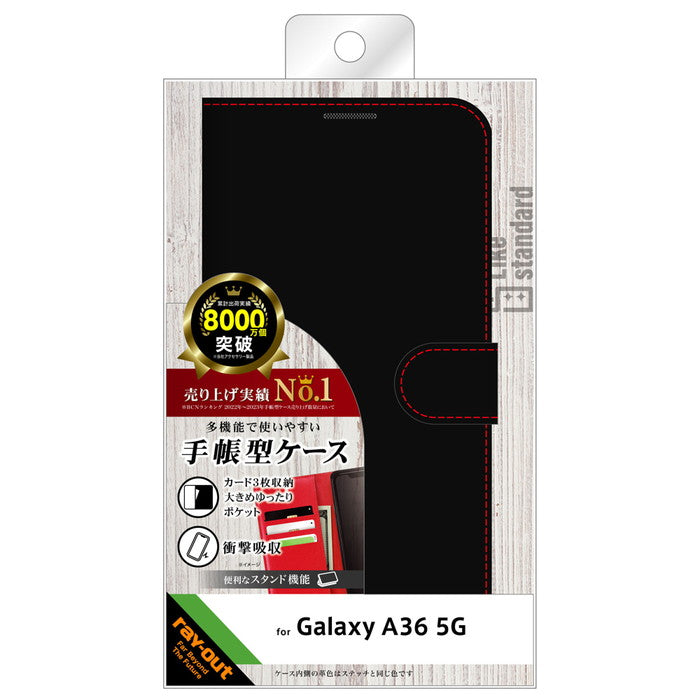 #カラー_ブラック/レッド