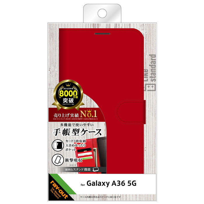 #カラー_レッド