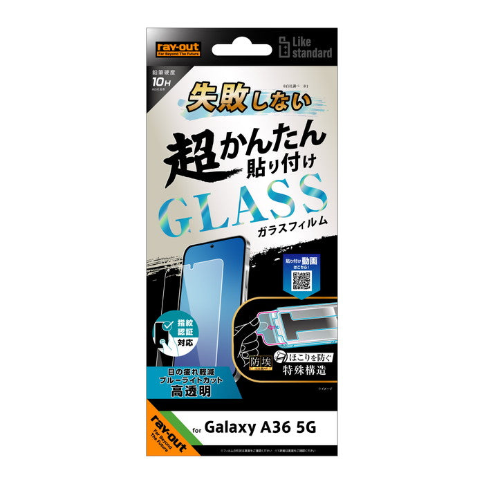 #カラー_●