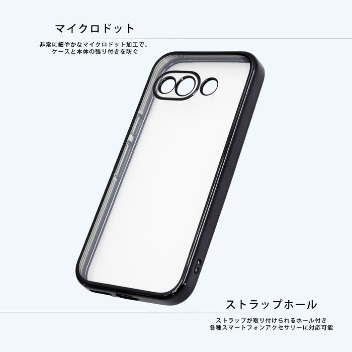 #カラー_ブラック