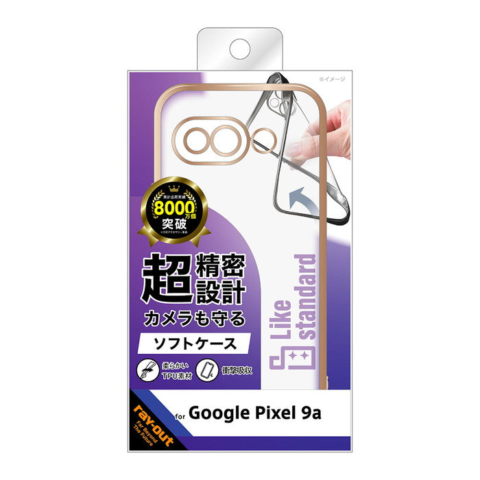 #カラー_ピンクゴールド