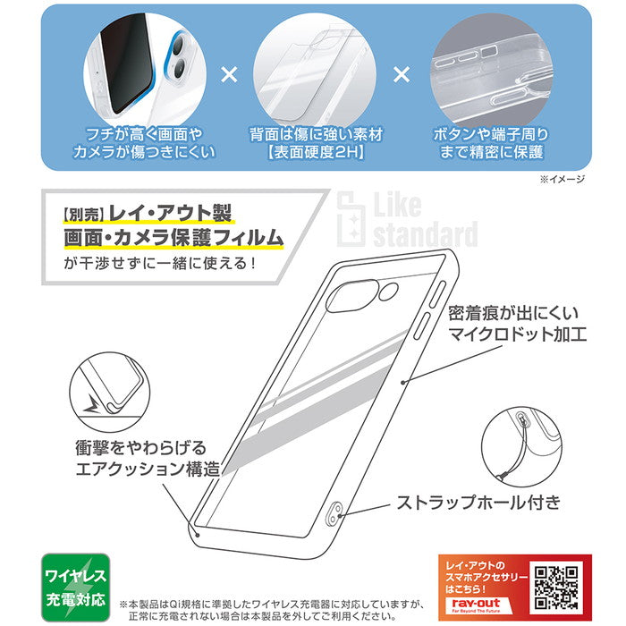 #カラー_クリア