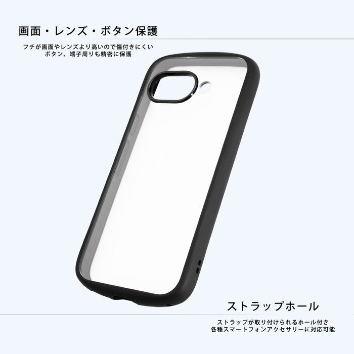 #カラー_ブラック