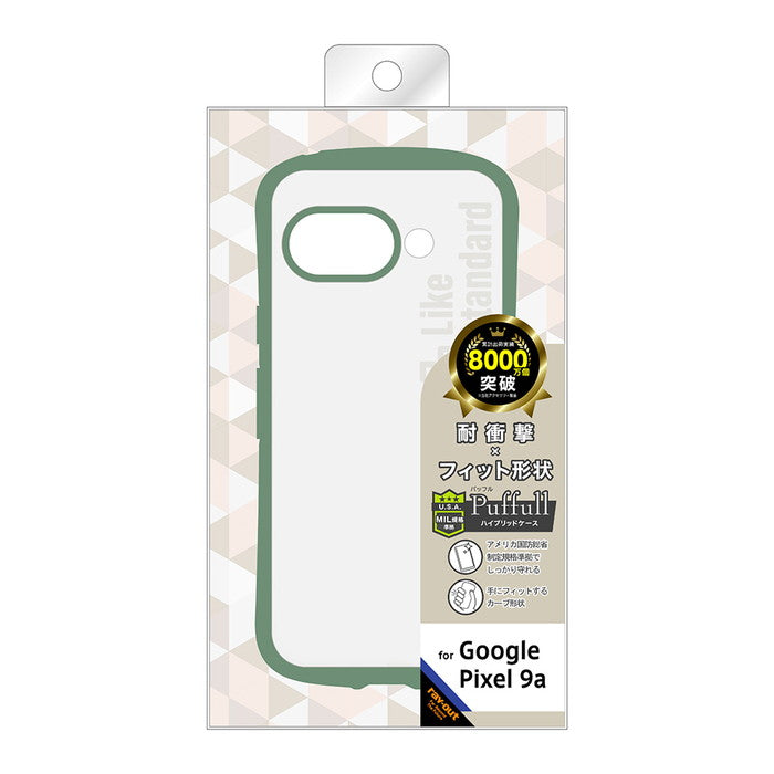 #カラー_カーキ