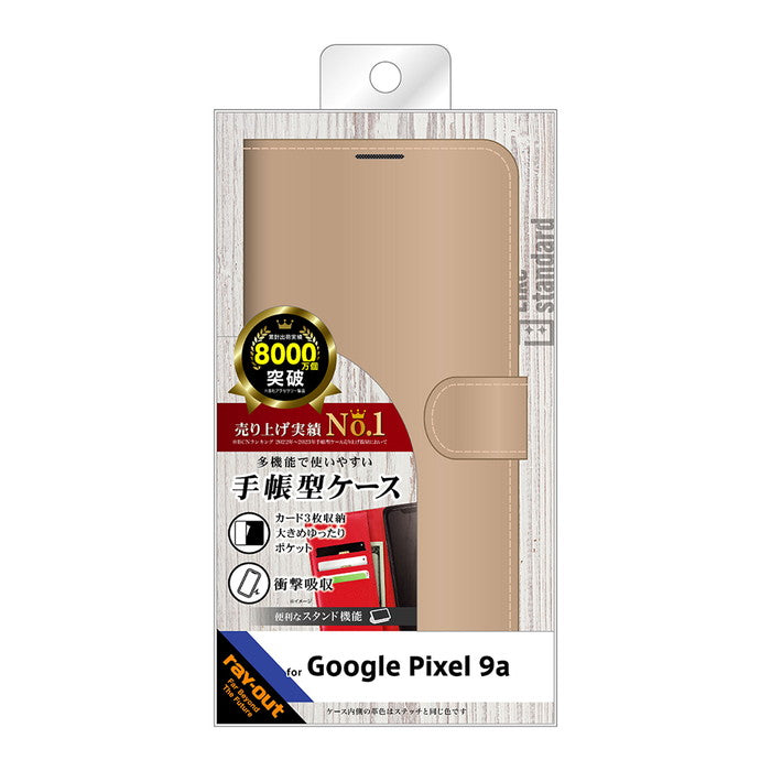 #カラー_シャイニーベージュ