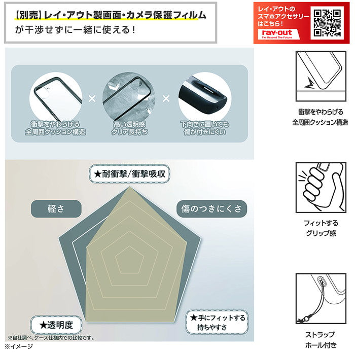 #カラー_グレー