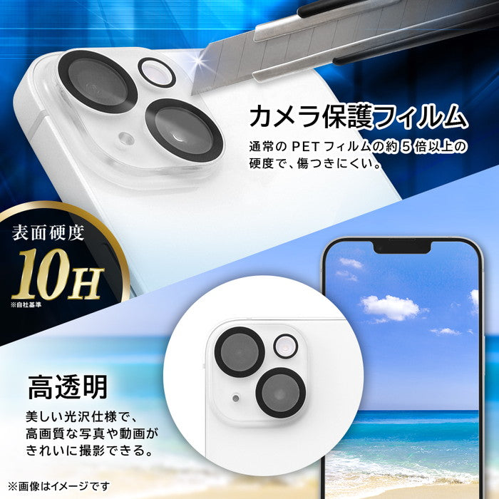 #カラー_クリア