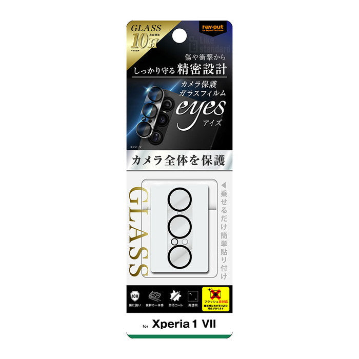 #カラー_クリア