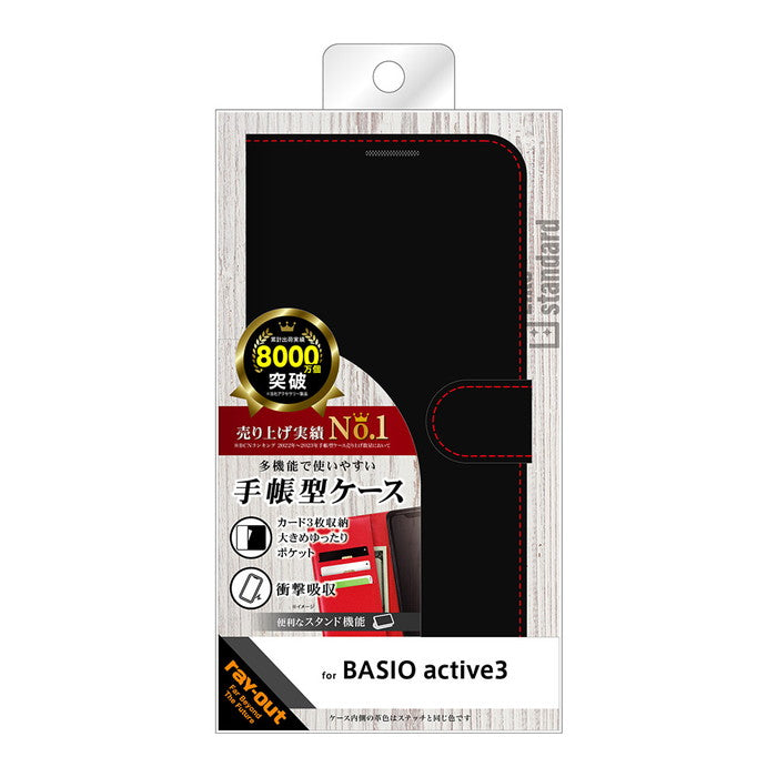 #カラー_ブラック_レッド
