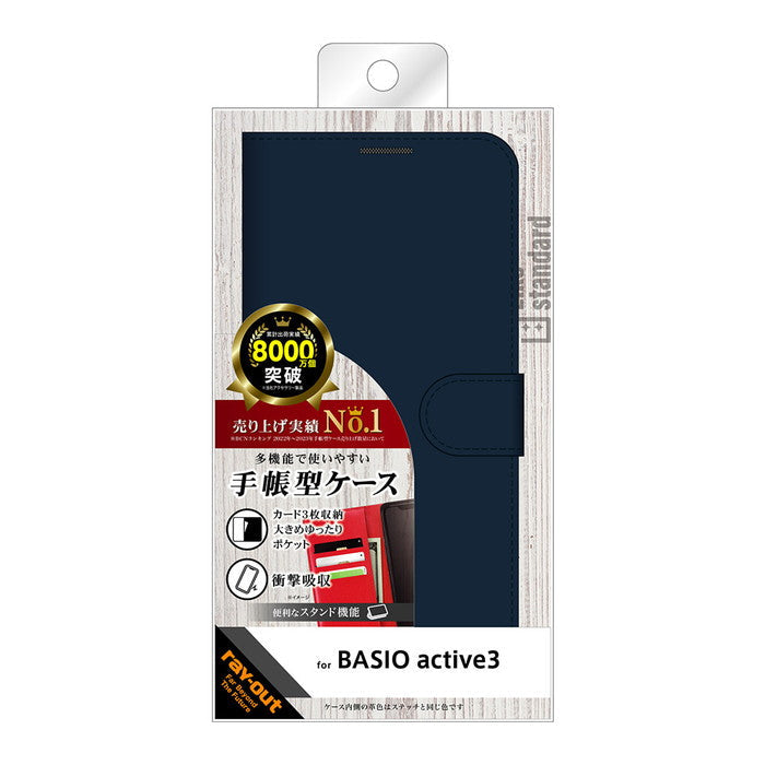 #カラー_ダークネイビー