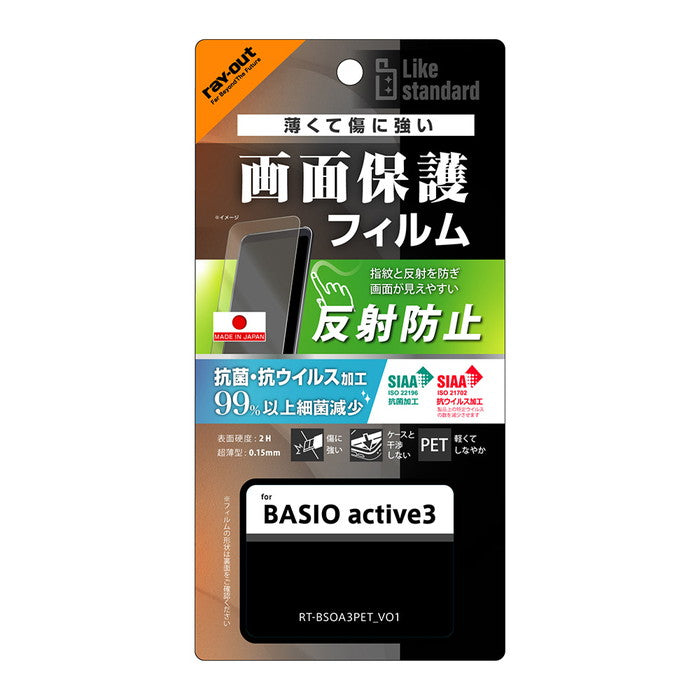 #カラー_●