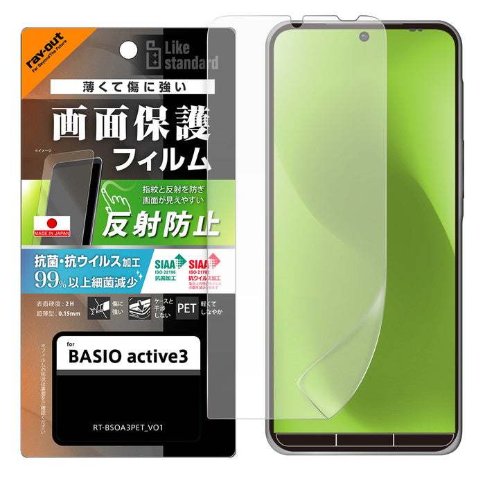 #カラー_●
