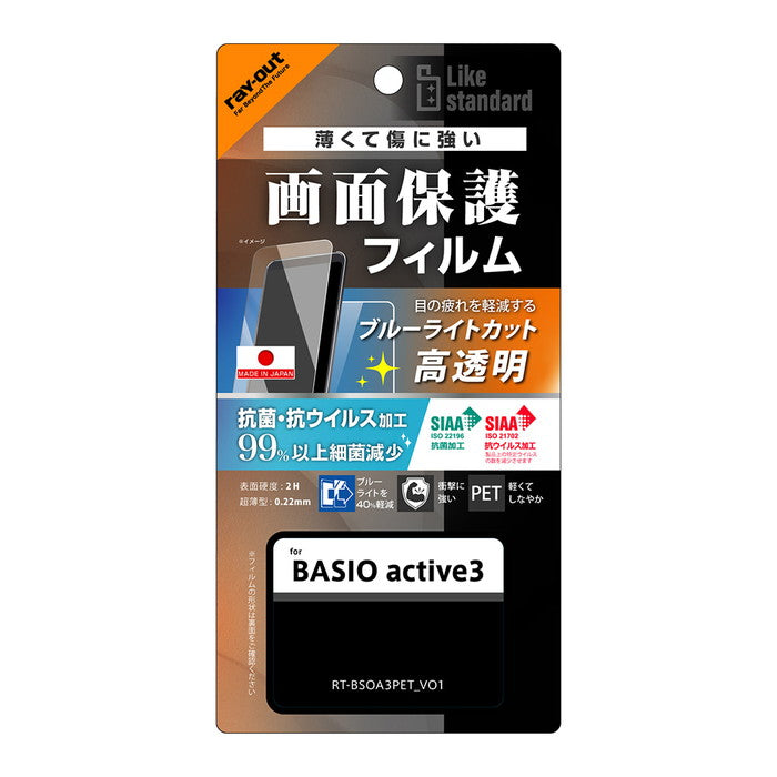 #カラー_●